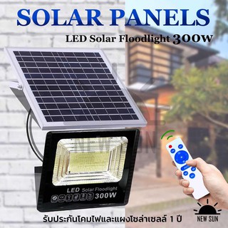 ไฟโซล่าเซล ไฟโซล่าเซลล์ JP-300W Solar Light ไฟสปอตไลท์ กันน้ำ ไฟ Solar Cell ใช้พลังงานแสงอาทิตย์ โซลาเซลล์ ไฟภายนอ Solar