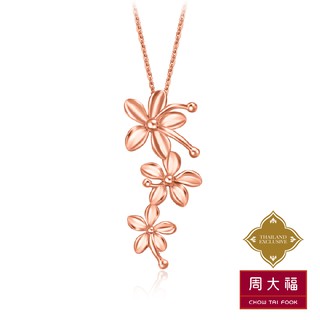 Chow Tai Fook สร้อยคอราชพฤกษ์ตัวเรือนทองคำ 18K Rose Gold CM126688