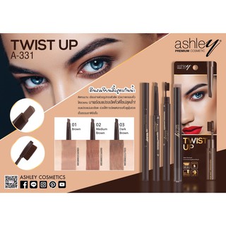 Ashley Twist Up Eyebrow #A331 ดินสอเขียนคิ้ว