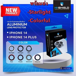 Hi-Shield Aluminium Lens Protector ช่วยปกป้องเลนส์กล้องและรอยขีดข่วน กันฝุ่น แข็งแรง iPhone 14/14Plus/14Max/14MaxPro