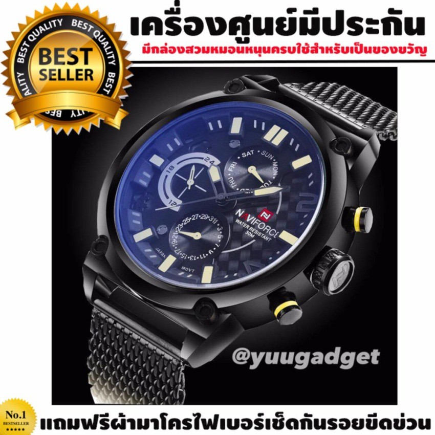 NAVI FORCE นาฬิกาข้อมือ นาฬิกาข้อมือผู้ชาย นาวี่ฟอส รุ่น NVF91SL รับประกันศูนย์ไทย นาฬิกา นาฬิกาผู้ชาย