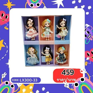👩สินค้าพร้อมส่ง👩ในไทยตุ๊กตาหน้าสวย ตาโต สไตล์เกาหลี ตุ๊กตาหน้าสวย ตุ๊กตาทารกน่ารักLX300-33
