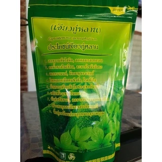 🌱ชาเจียวกู่หลาน1ถุงมี30ซอง ของดอยอ่างขาง