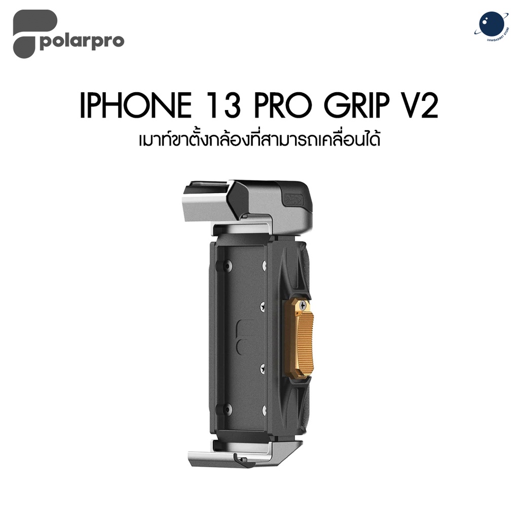 Polarpro iPhone 13 Pro Grip V2 ประกันศูนย์ไทย