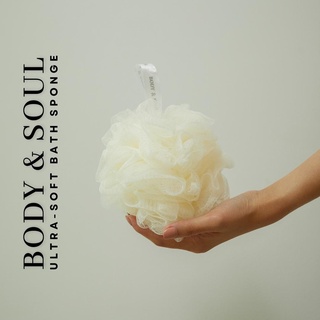 Body &amp; Soul Ultra-Soft Bath Sponge - ใยขัดตัวคุณภาพสูง นุ่มพิเศษ สัมผัสอ่อนโยนและไม่ระคายเคืองผิว