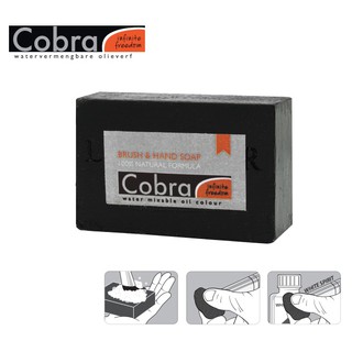 Cobra สบู่ล้างพู่กันสีน้ำมัน