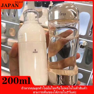 Ipsa The Time Reset Aqua 200 ml.(JAPANของแท้100%)