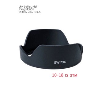 ฮูดใส่ Canon 10-18  IS STM  (EW-73c) 67mm