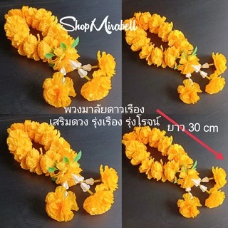 แจกันดอกไม้ ทำจากพลาสติก บัวเงิน บัวทอง สูง 23 เซน (ในชุดได้พร้อมแจกัน) จัดส่งคละสี