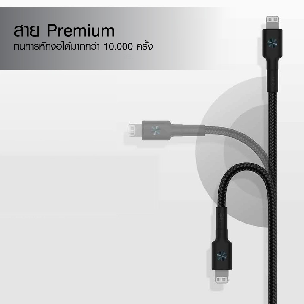 Zmi AL873 สายชาร์จเร็ว Premium iPhone ทนการหักงอ 10,000 ครั้ง มาตรฐาน (MFI) #5