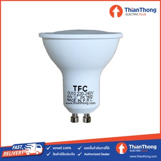 TFC หลอดไฟ LED MR16 4W ขั้ว GU10 ไฟตรง 220V