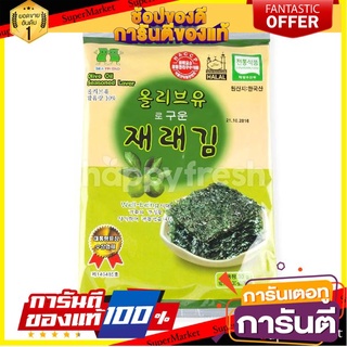 🌹ของดี🌹 Sea Friend Olive Oil 30g. ซีเฟรนด์น้ำมันมะกอก 30 กรัม เกรดA 🚙💨