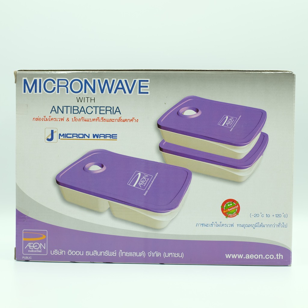 003004 Micron Ware AEON 499 บาท