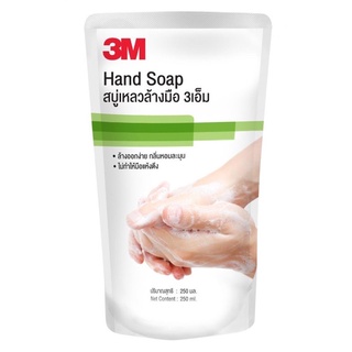 3M Hand Soap สบู่เหลวล้างมือ ปริมาตรสุทธิ 250 มิลลิลิตร