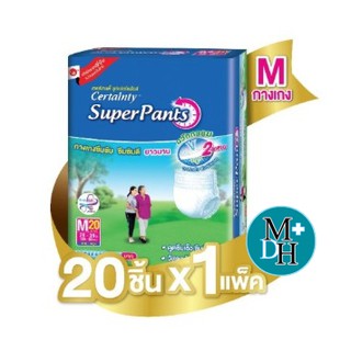 CERTAINTY SUPERPANTS กางเกงผ้าอ้อม ไซส์ M (20ชิ้น) (10890)