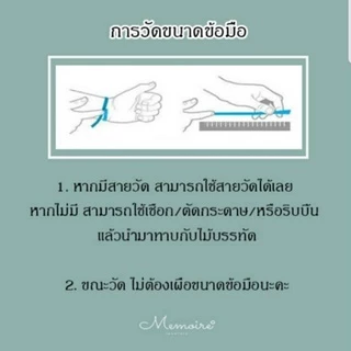 กำไลหิน เซเลไนท์ Selenite แท้ | ประกายตาแมวธรรมชาติ เสริมพลังบวก สงบใจ