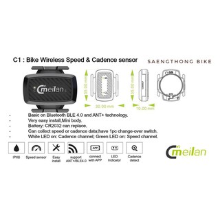 Meilan รุ่น C1 ใช้เป็น Speed หรือ Cadence Sensor ได้