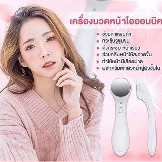 เครื่องดันครีม เครื่องผลักครีม Innovation For Face - ขาว เครื่องนวดหน้า ผลักครีมบำรุงถึงผิวชั้นในด้วยประจุไอออนิค