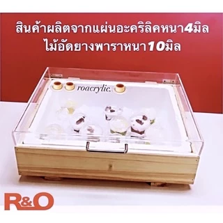 roacrylic กระบะไม้ + ลังโฟม + พร้อมฝาอะคริลิคใส + สายยางระบายน้ำ เหมาะแช่น้ำแข็ง–อาหาร–เครื่องดื่ม มี 4 ไซส์ S/M/L/XL
