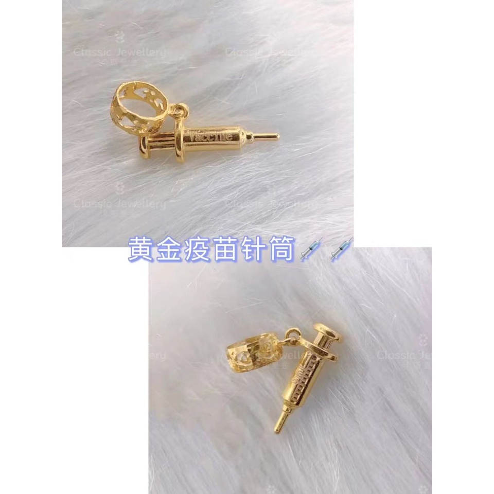 916 GOLD VACCINE SYRINGE เมล็ดต้นอ่อน PFIZER/SINOVAC/AZ
