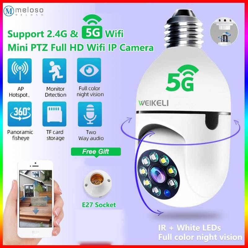 กล้องโคมไฟอัจฉริยะ Wifi IP 2.4G+5G 2mp PTZ E27 1080P