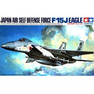 พลาสติก โมเดล ประกอบ TAMIYA สเกล 1/48 Japanese Air Self Defense Forces F-15J Eagle (61030)