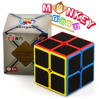 Monkey Toys รูบิค 2x2 ShengShou Carbon Fiber (จากหาดใหญ่)