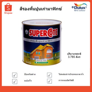 สีรองพื้นปูนเก่าSC #600 ซุปเปอร์โค้ท