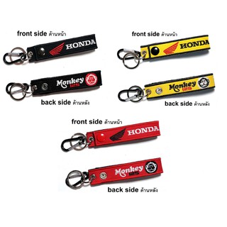 พวงกุญแจ HONDA MONKEY 125 ฮอนด้า มอเตอรไซค์ บิกไบค์ MOTORCYCLE BIKER KEYCHAIN