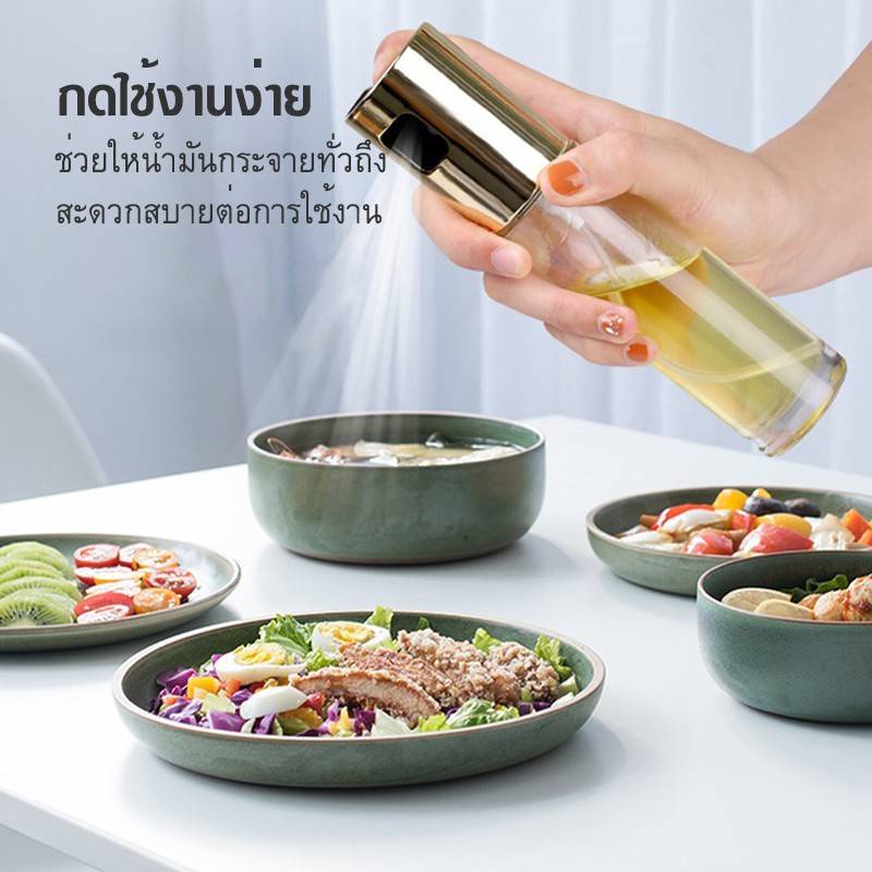 ขวดสเปรย์ฉีดน้ำมัน ขวดสเปรย์ 100 ml. สําหรับใส่น้ำมัน ที่ฉีดน้ำมันสำหรับทำอาหาร อย่างดี #C-0023