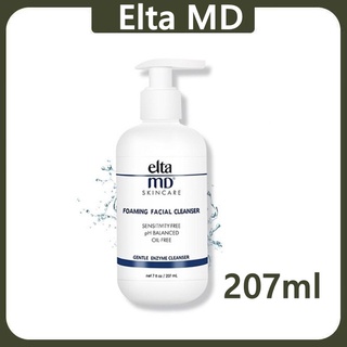 【พร้อมส่ง】Elta MD Skin Care Gentle Foaming Facial Cleanser Amino Acid ครีมล้างหน้า เอลต้าเอ็มดี 207ml