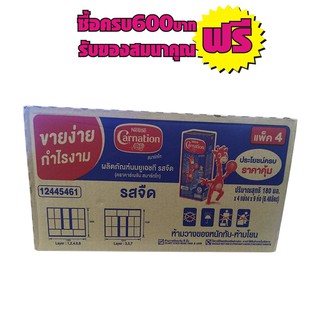 นม UHT คาเนชั่น ยกลังแพ็ค 4x9แพ็ค รสจืด # 1ลังสุดคุ้ม