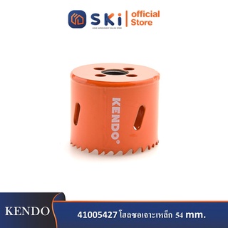 KENDO 41005427 โฮลซอเจาะเหล็ก 54 mm. (1 ชิ้น/แพ็ค) แบบลึก| SKI OFFICIAL