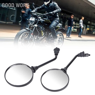 Good Work 1 Pair Motorcycle Rear View Mirrors Handlebar Side Wing Mirror with 8mm Right Hand Thread for Scooter Electric Bike