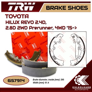 ก้ามเบรคหลัง TRW สำหรับ HILUX REVO 2.4D, 2.8D 2WD Prerunner, 4WD 15-&gt; (GS7914)