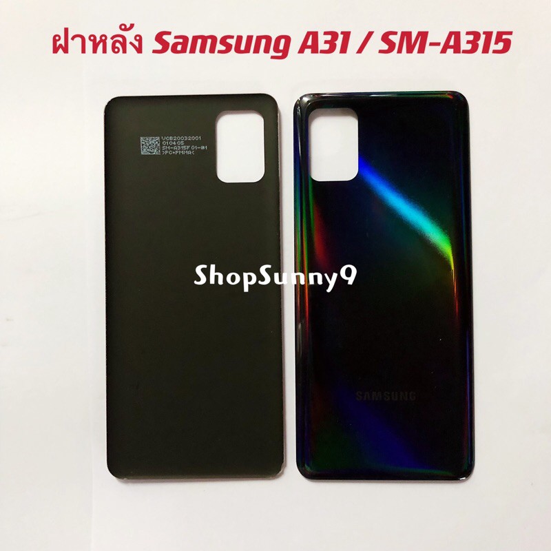 ฝาหลัง (Back Cover) Samsung A31 / SM-A315 ราคา ถูกที่สุด ดีลบีเคเค แกลเลอรีภาพที่ 2