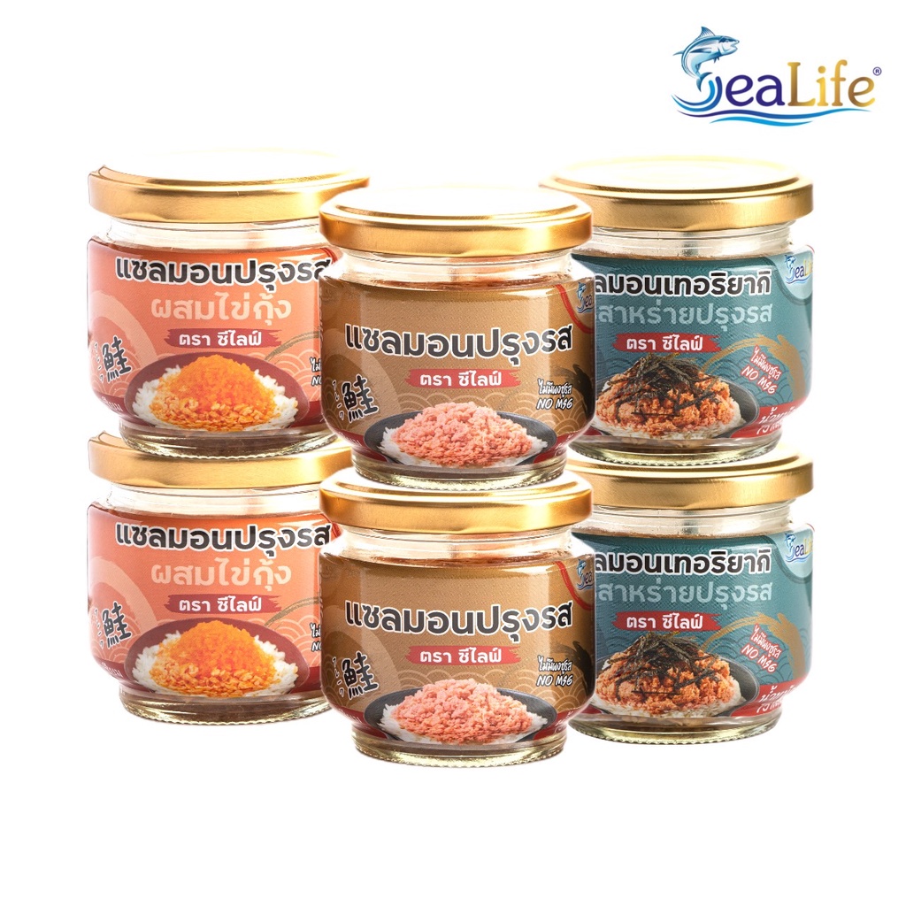 ซีไลฟ์ (SeaLife) แซลมอนปรุงรส คละรสชาติ 6 กระปุก (S2T2E2) // ไม่มีผงชูรส แคลเซียม คอลลาเจน อาหารเด็ก