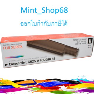 Fuji Xerox CT200649 Black ตลับหมึกโทนเนอร์ สีดำ ของแท้