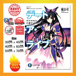 โปสเตอร์สติกเกอร์ติดผนัง ลายอนิเมะ Date A Live Kurumi Tokisaki Shido Tohka Origami Mio 05