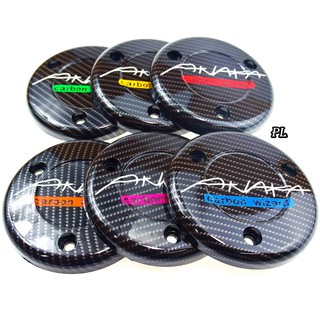 ครอบเครื่องเคฟล่า ฝาครอบเครื่องลาย Revo black รุ่น Wave 110/100/100S ติดสติกเกอร์ AKANA (งาน Hydrographichs ฟิล์มน้ำ)