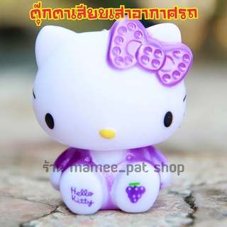 💥💥จัดส่งฟรี!! มีเก็บปลายทาง!! ตุ๊กตาเสียบเสาอากาศ คิตตี้สีม่วง