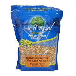 Heritage Mushroom Popcorn 500g  เฮอริเทจเห็ดป๊อปคอร์น 500 กรัม