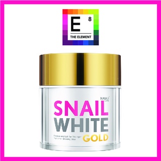 SNAILWHITE GOLD CREAM 50ml. สเนลไวท์ โกลด์ครีม ลดเลือนริ้วรอย 50มล.