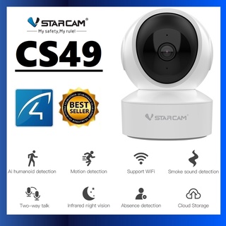 【VSTARCAM】CS49 SUPER HD 1296P 3.0MegaPixel H.264+ WiFi iP Camera กล้องวงจรปิดไร้สาย