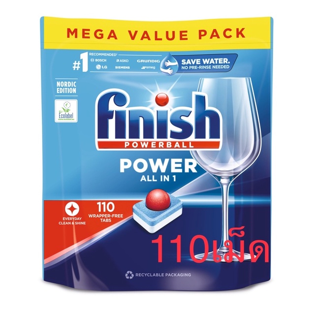 finish Powerball all in one max ฟินิช เม็ดล้างจาน