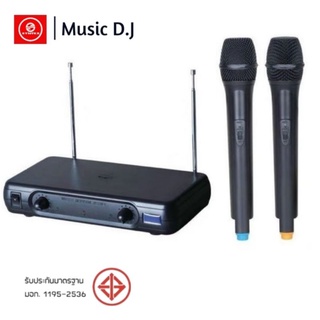 Music DJ #M-444 ไมค์โครโฟนไร้สาย Wireless Microphone