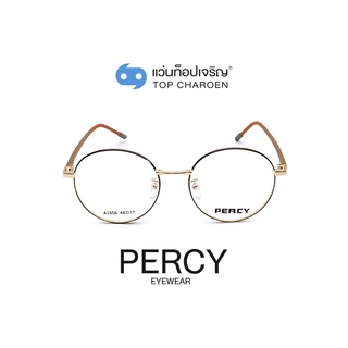 PERCY แว่นสายตาทรงกลม A1958-C4 size 48 By ท็อปเจริญ