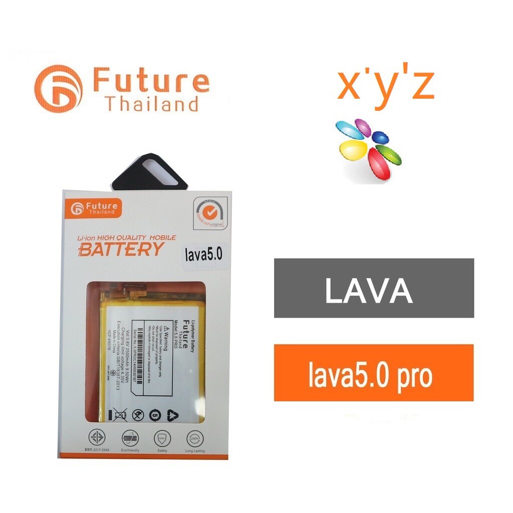 แบตเตอรี่ Future Thailand Lava AIS LAVA 5.0 โทรศัพท์รองรับ 2 ซิม หน้าจอ 5.0 Pro