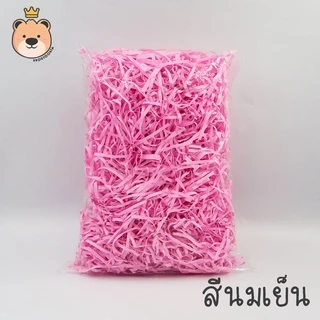 กระดาษฝอยสี [100g] กระดาษรองของขวัญ กระดาษสี ตกแต่ง กันกระแทก สีสันสดใส พร้อมส่ง