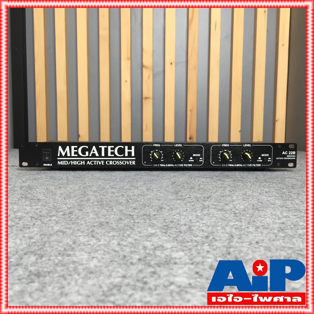 ของแท้ ผลิตในไทย MEGATECH AC 22B Mid / Hi Active CROSSOVER MEGA TECH AC 22B AC-22 B AC 22 B เมก้าเทค